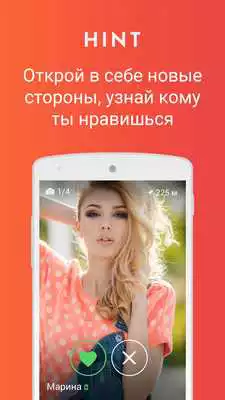 Play HINT - Dating app  Chat