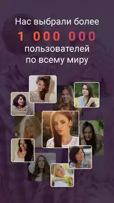 Play HINT - Dating app  Chat
