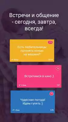 Play HINT - Dating app  Chat