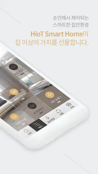 Play Hi-oT Smart Home as an online game Hi-oT Smart Home with UptoPlay