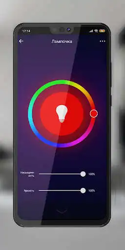 Play HIPER IOT as an online game HIPER IOT with UptoPlay