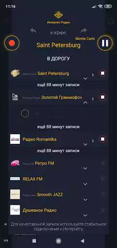 Play HiPing On Air Интернет Радио  and enjoy HiPing On Air Интернет Радио with UptoPlay