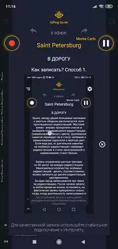 Play HiPing On Air Интернет Радио as an online game HiPing On Air Интернет Радио with UptoPlay
