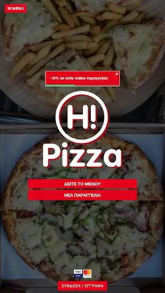 Play Hi Pizza Delivery  and enjoy Hi Pizza Delivery with UptoPlay