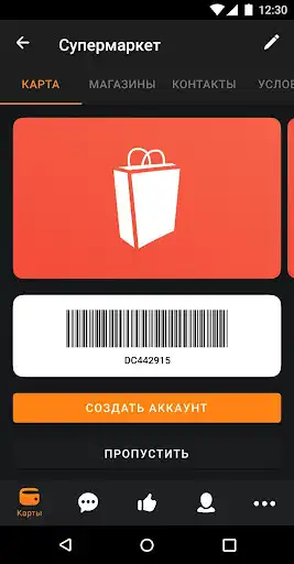 Play HippoCard as an online game HippoCard with UptoPlay