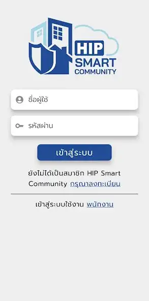 Play HIP Smart Community  and enjoy HIP Smart Community with UptoPlay