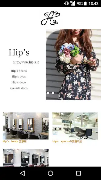 Play 美容室・ヘアサロン Hips(ヒップス)公式アプリ and enjoy 美容室・ヘアサロン Hips(ヒップス)公式アプリ with UptoPlay Play 美容室・ヘアサロン Hips(ヒップス)公式アプリ and enjoy 美容室・ヘアサロン Hips(ヒップス)公式アプリ with UptoPlay