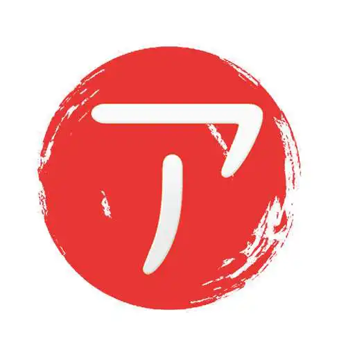 Play Hiragana and Katakana Table APK