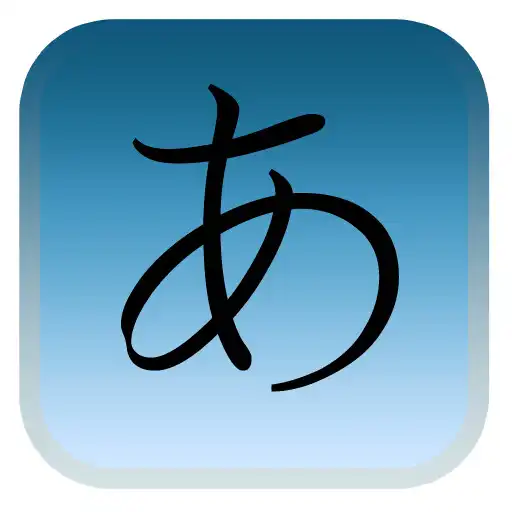 Play Hiragana Cards APK Play Hiragana Cards APK