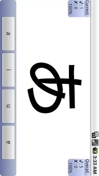 Play Hiragana Cards as an online game Hiragana Cards with UptoPlay