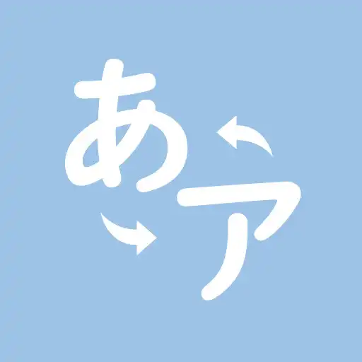 Play Hiragana Converter APK Play Hiragana Converter APK