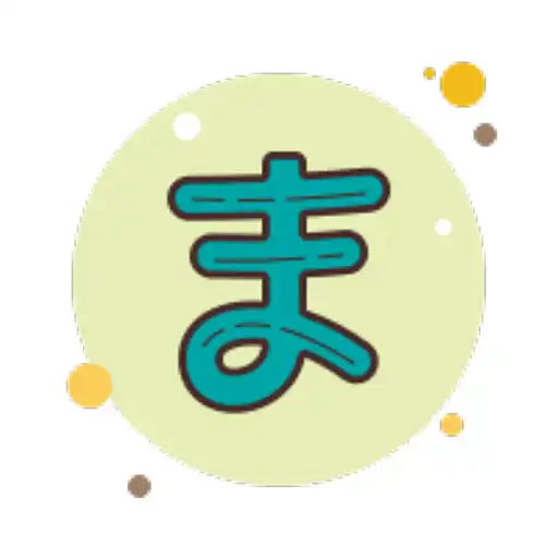 Play Hiragana Easy - Japanese APK Play Hiragana Easy - Japanese APK