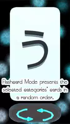 Play Hiragana Flashcards Free