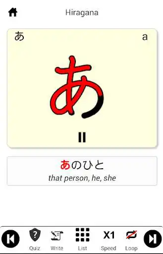 Play Hiragana for Beginner as an online game Hiragana for Beginner with UptoPlay