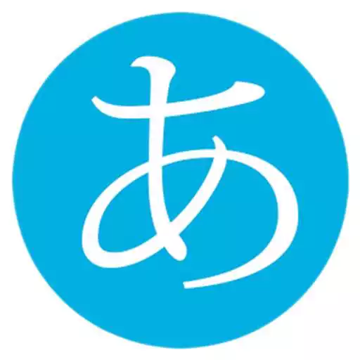 Free play online Hiragana Katakana (Indonesia) APK