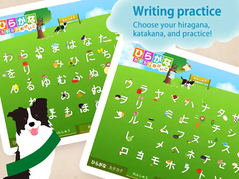 Play Hiragana Katakana Lessons  and enjoy Hiragana Katakana Lessons with UptoPlay