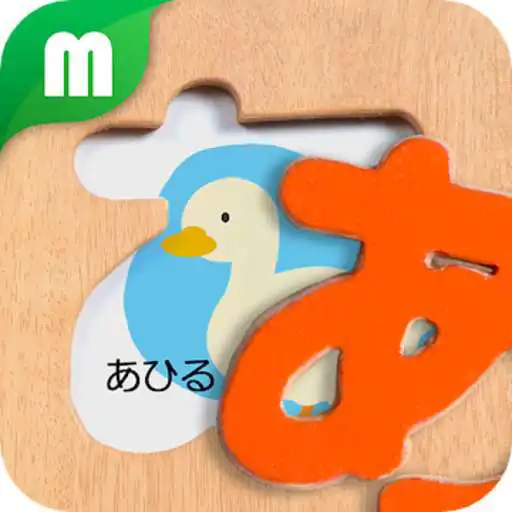 Run free android online Hiragana Katakana Puzzle APK