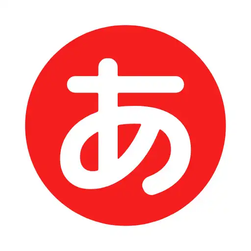 Play Hiragana Keyboard APK