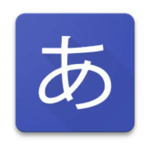 Hiraganaku Belajar Bahasa Jepang online game with UptoPlay