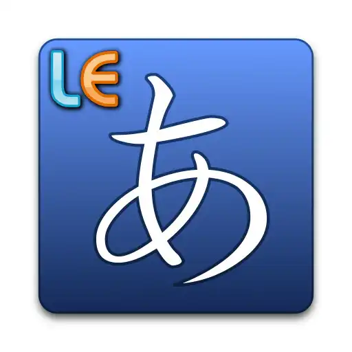 Play Hiragana - Learn Japanese APK Play Hiragana - Learn Japanese APK