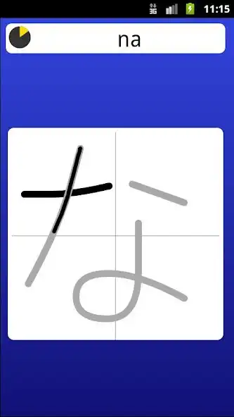 Play Hiragana - Learn Japanese as an online game Hiragana - Learn Japanese with UptoPlay