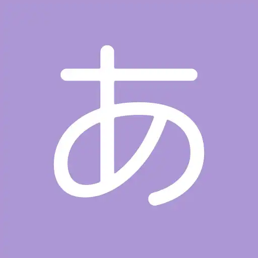 Play Hiragana Pro APK