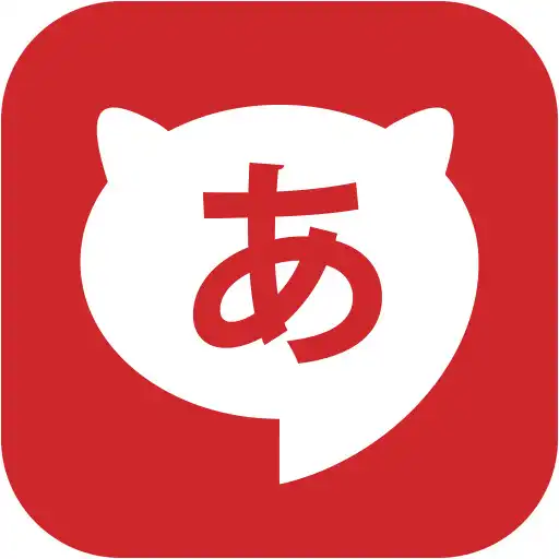 Play Hiragana Quest APK Play Hiragana Quest APK