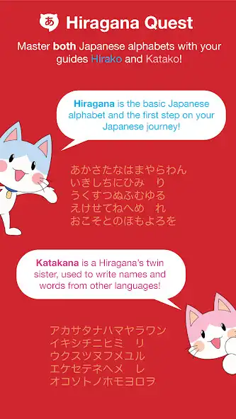 Play Hiragana Quest  and enjoy Hiragana Quest with UptoPlay