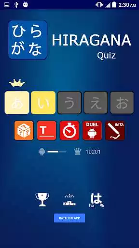 Play Hiragana Quiz and enjoy Hiragana Quiz with UptoPlay Play Hiragana Quiz and enjoy Hiragana Quiz with UptoPlay