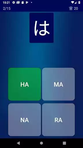 Play Hiragana Quiz as an online game online Hiragana Quiz with UptoPlay com.mlmg.hiragana Play Hiragana Quiz as an online game Hiragana Quiz with UptoPlay