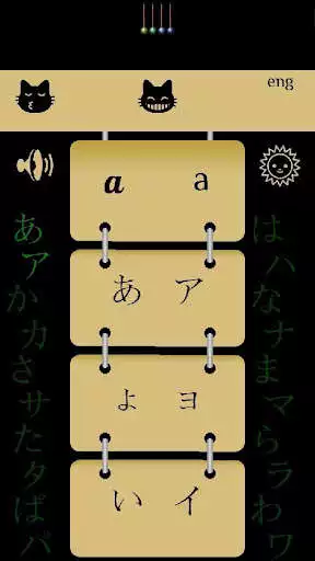 Play HIRAKANA hiragana+katakana tut  and enjoy HIRAKANA hiragana+katakana tut with UptoPlay