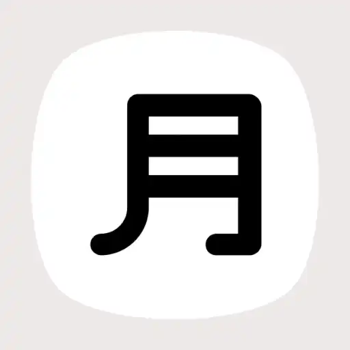 Play Hirakata: Learn Japanese APK Play Hirakata: Learn Japanese APK