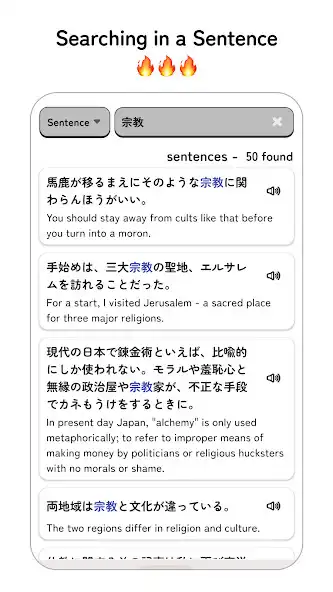 Play Hirakata: Learn Japanese  and enjoy Hirakata: Learn Japanese with UptoPlay