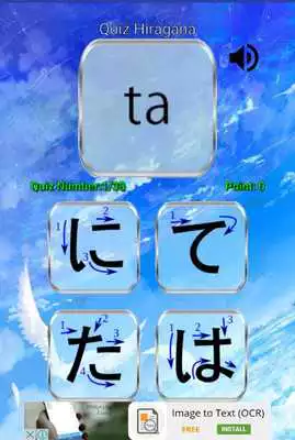 Play Hira Kata Quiz