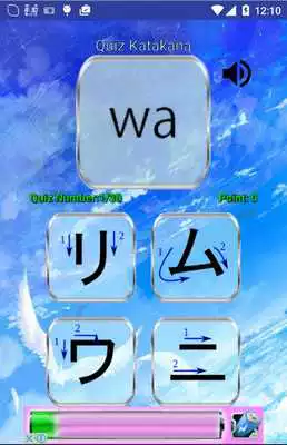 Play Hira Kata Quiz