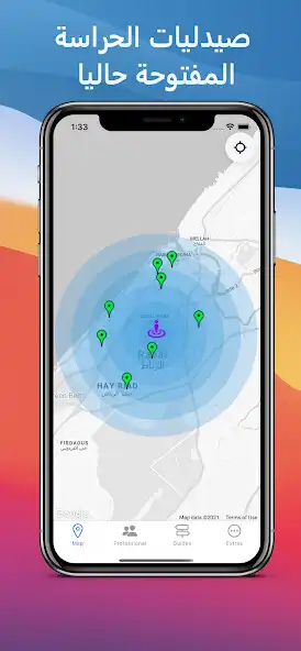 Play Hirassa Pro  and enjoy Hirassa Pro with UptoPlay