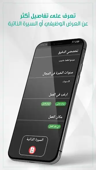 Play Hirestation as an online game Hirestation with UptoPlay