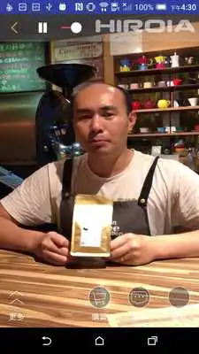 Play Hiroia - Listen to Coffee