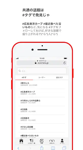 Play HIROSHIMA DAILY WASHIRA as an online game HIROSHIMA DAILY WASHIRA with UptoPlay