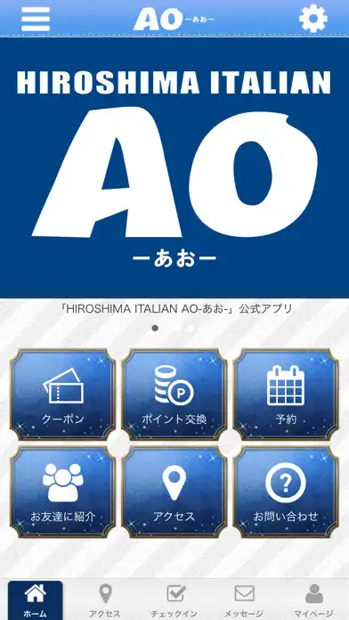 Play HIROSHIMA ITALIAN AO-あお-  and enjoy HIROSHIMA ITALIAN AO-あお- with UptoPlay