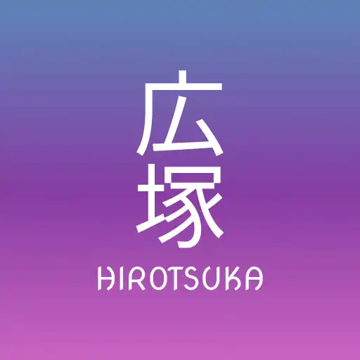 Play Hirotsuka APK