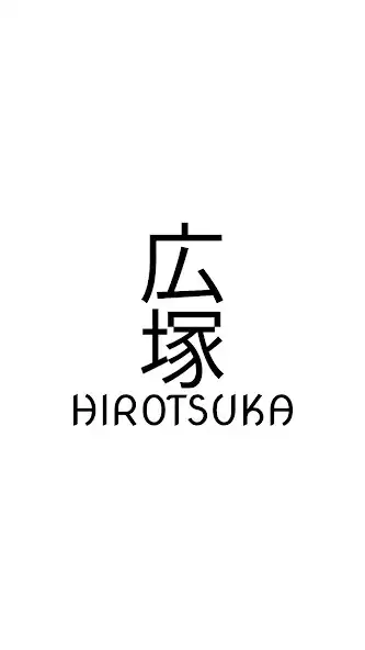 Play Hirotsuka  and enjoy Hirotsuka with UptoPlay