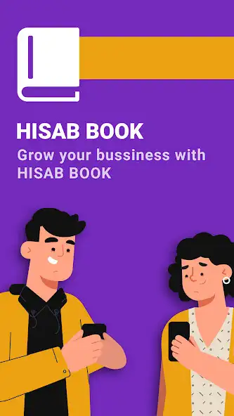 Play HisabBook - Credit Debit Book  and enjoy HisabBook - Credit Debit Book with UptoPlay