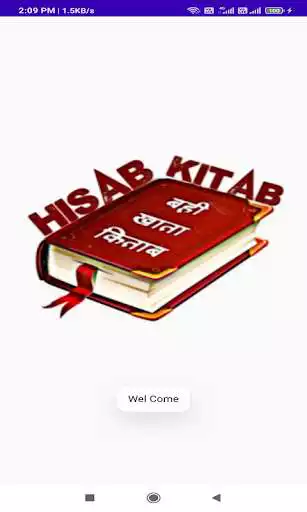 Play Hisab Kitab  and enjoy Hisab Kitab with UptoPlay