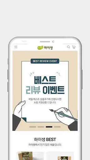 Play Hi-Saeng  and enjoy Hi-Saeng with UptoPlay