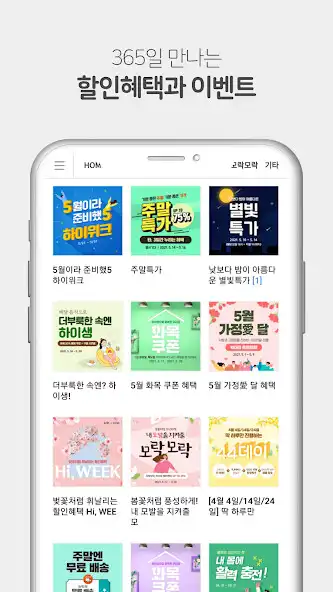 Play Hi-Saeng as an online game Hi-Saeng with UptoPlay
