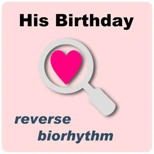 Play His Birthday APK
