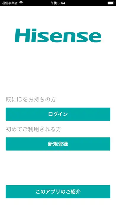 Play HisenseHome  and enjoy HisenseHome with UptoPlay