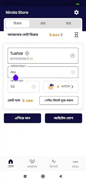 Play hishabX  and enjoy hishabX with UptoPlay