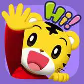 Free play online Hi, Shimajiro! APK